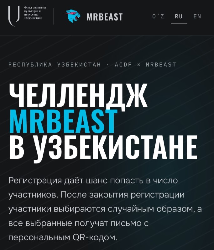 Фото поста канала  Бэкдор