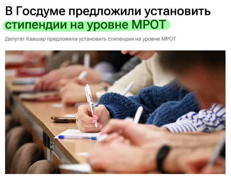 Фото поста канала  Антифишки- НОВОСТИ ОНЛАЙН