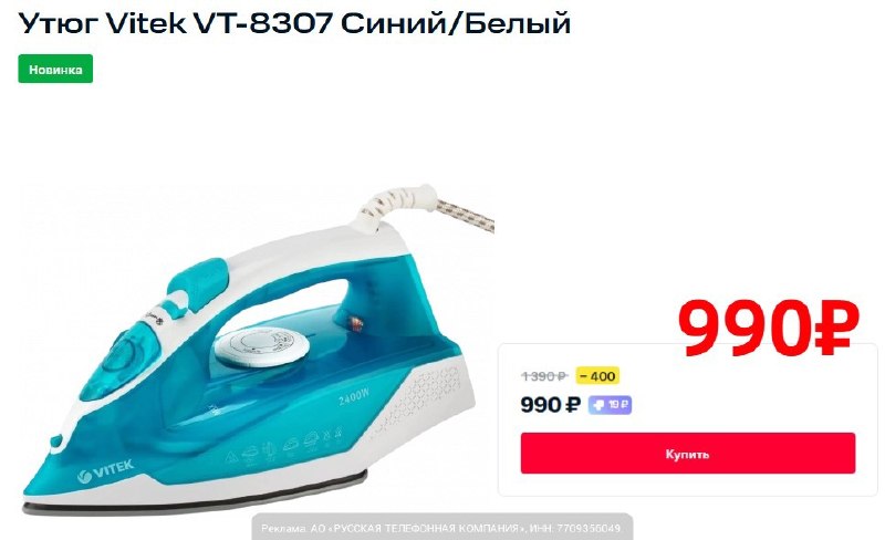 Фото поста канала AliExpress - Халявщики