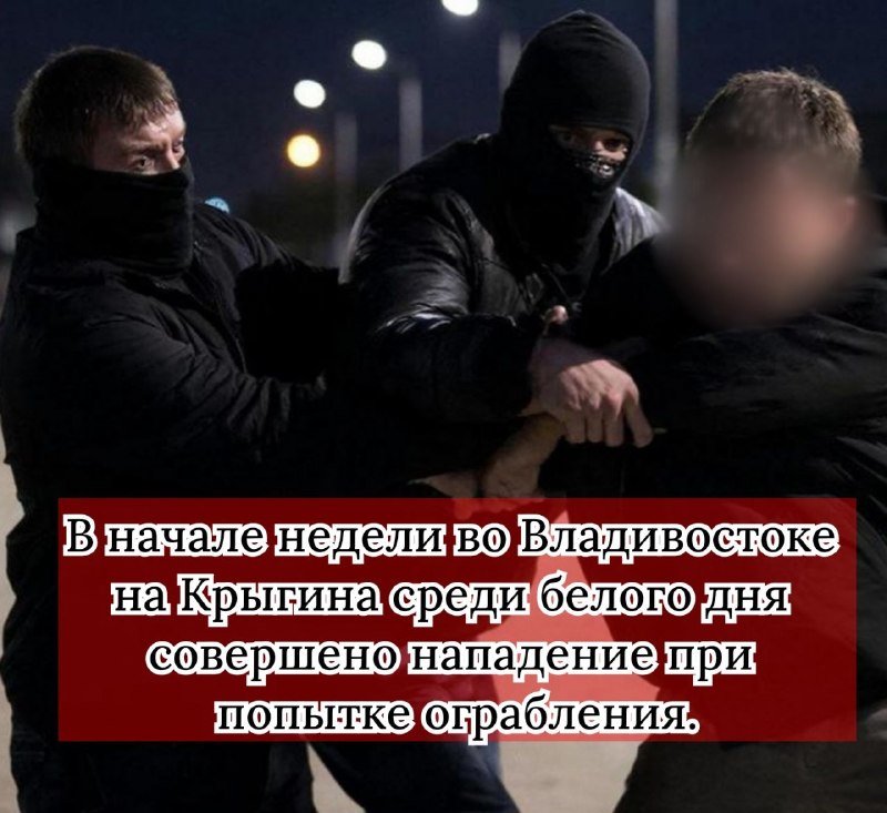 Фото поста канала  Приморье | Онлайн