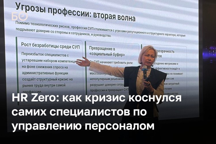 Фото поста канала  БИЗНЕС Online
