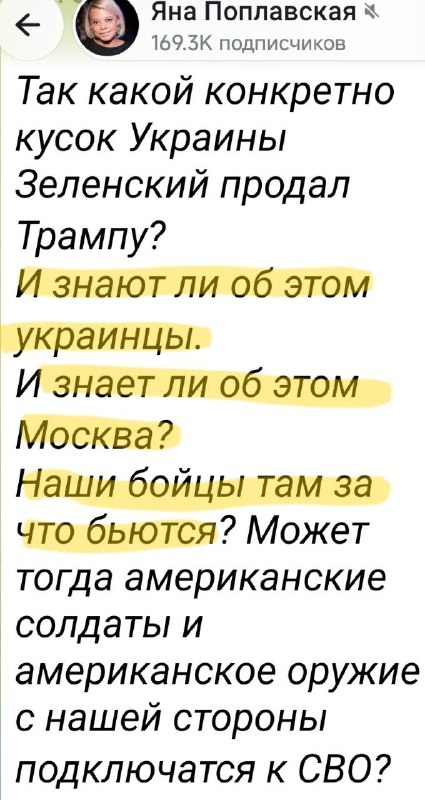 Фото поста канала  Плиточник на удалёнке