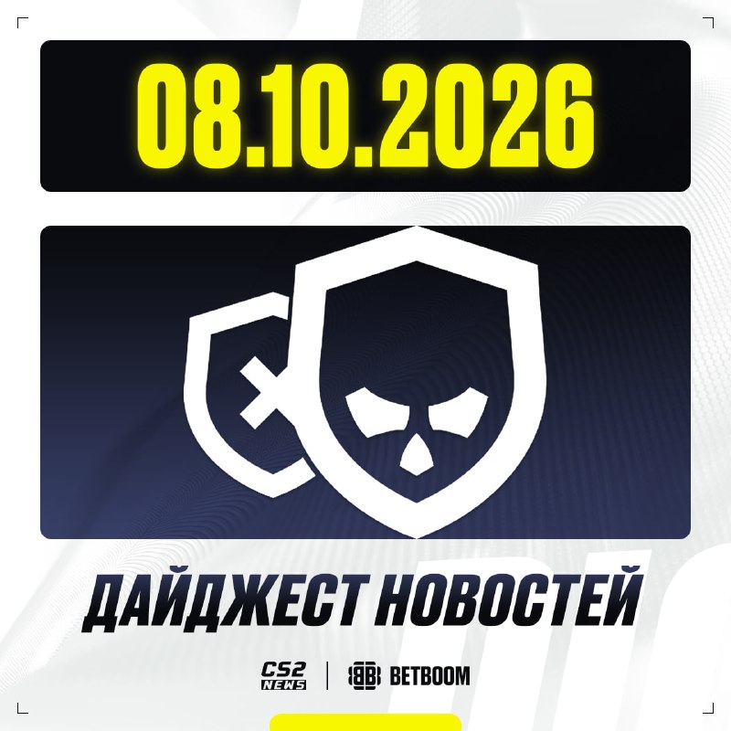 Фото поста канала CS2 NEWS | Counter-Strike 2