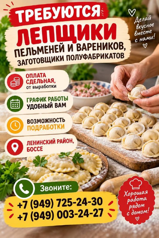 Фото поста канала  Новости и Сводки ДНР