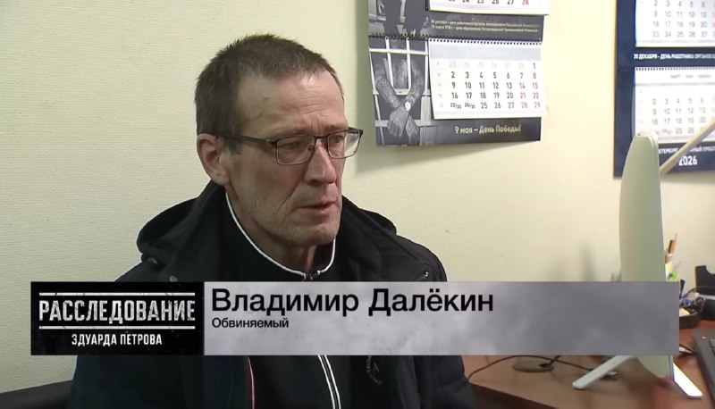 Фото поста канала  Вести. Дежурная Часть