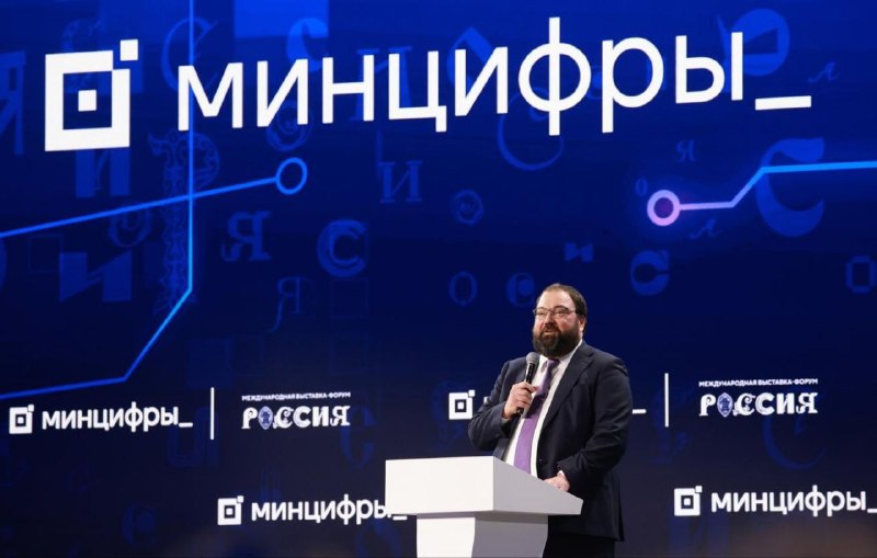 Фото поста канала  Телеградус