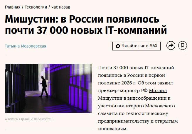 Фото поста канала  КСТАТИ