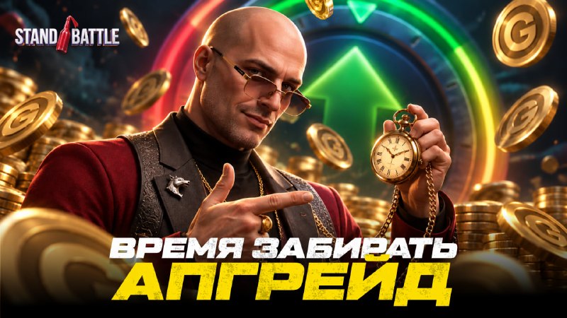 Фото поста канала STANDVON | GGSTANDOFF и BULLDROP