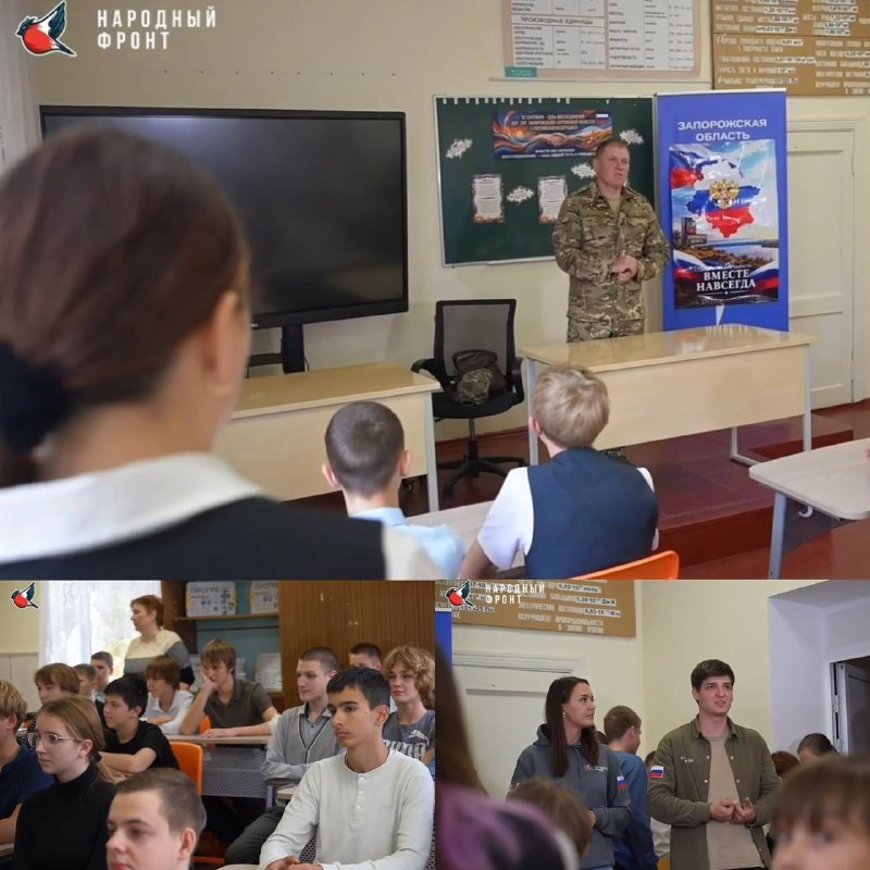 Фото поста канала  Главное в Энергодаре
