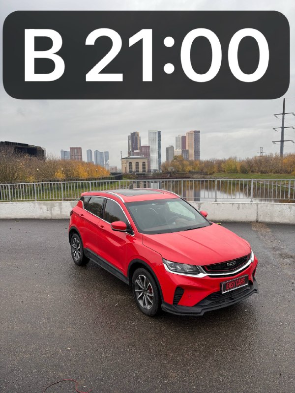 Фото поста канала EASYCARS АВТО НИЖЕ РЫНКА