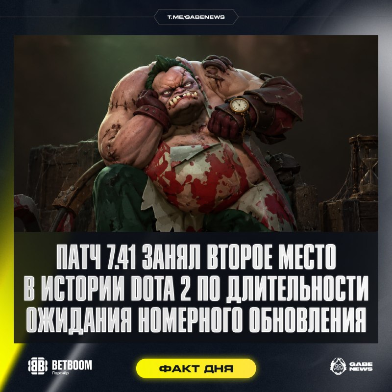 Фото поста канала Gabe News | Dota 2