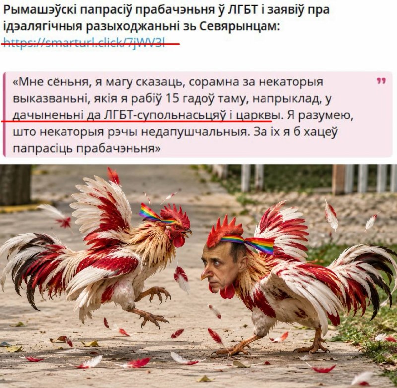 Фото поста канала  ЖС Premium