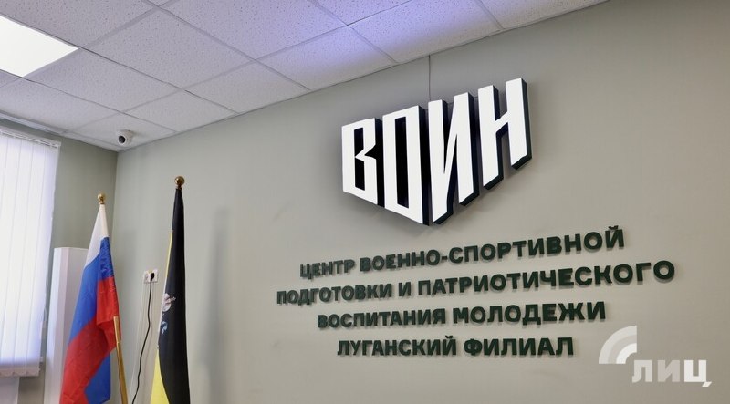 Фото поста канала  ЛуганскИнформЦентр Z