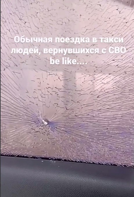 Фото поста канала  Бушующий мир