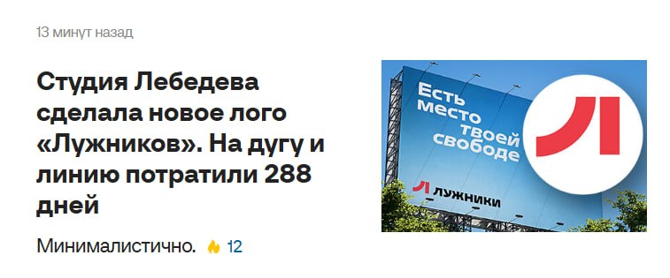 Фото поста канала  полоротов.тхт