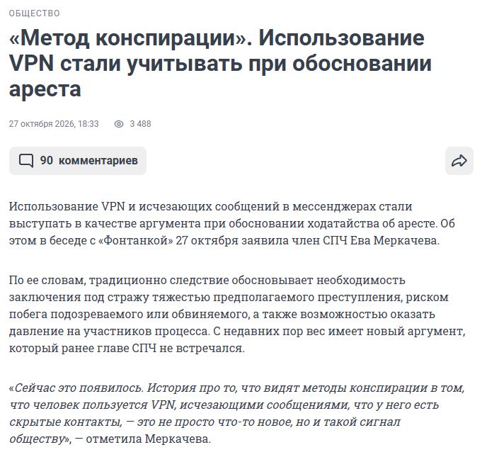 Фото поста канала  Бронницы Online