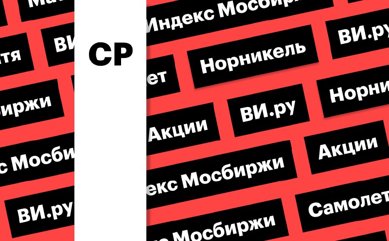Фото поста канала  RSS лента РБК