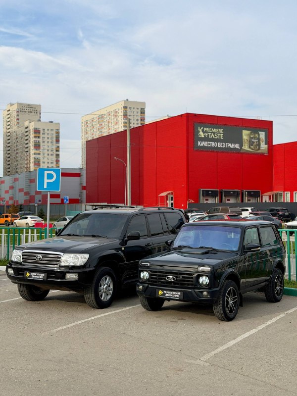 Фото поста канала Перекупские Движения