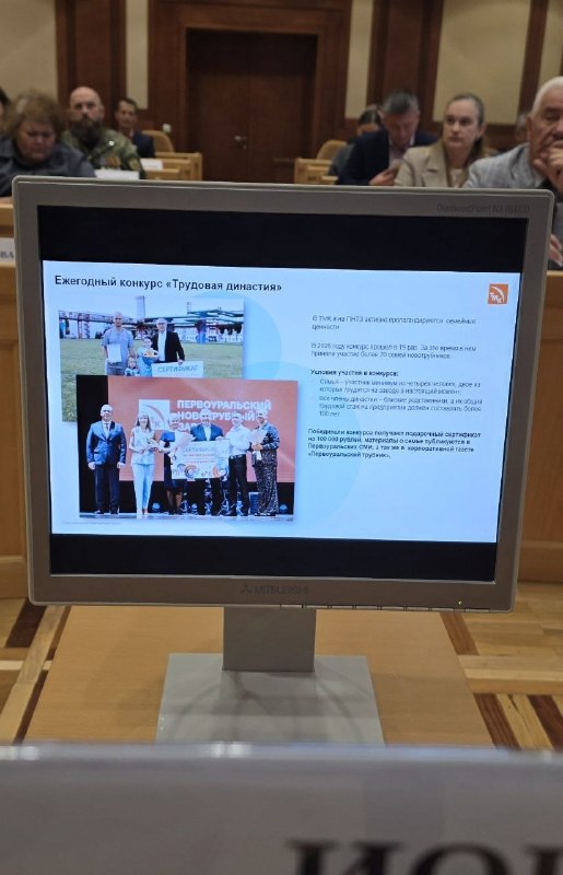 Фото поста канала  Мониторинг 66 Свердловская область