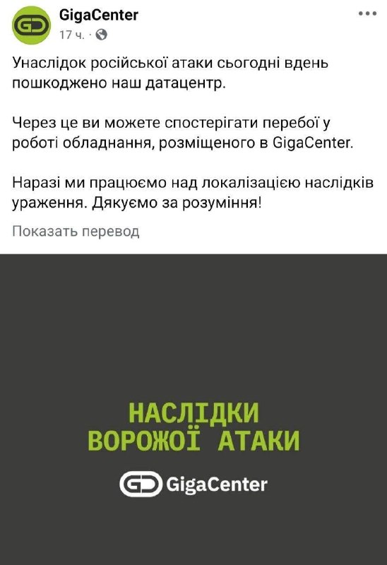 Фото поста канала  Zеркало