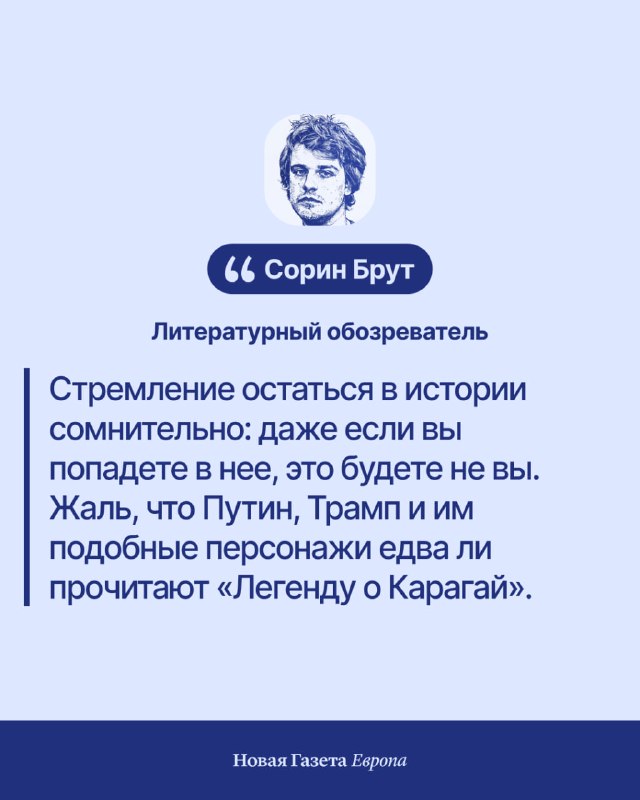 Фото поста канала  Новая газета Европа