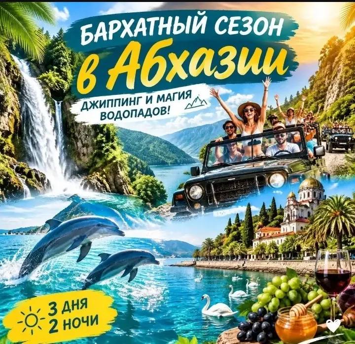 Фото поста канала  Типичный Апшеронск