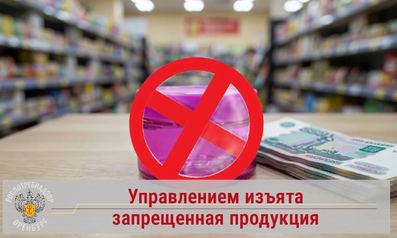 Фото поста канала Новости Оренбурга и Области