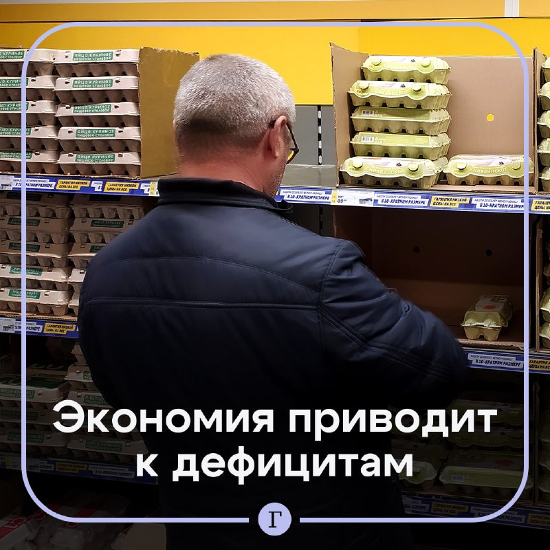 Фото поста канала  Газета.Ru