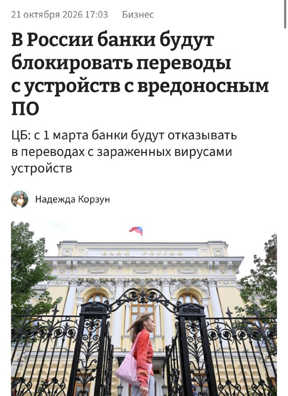 Фото поста канала Техночат