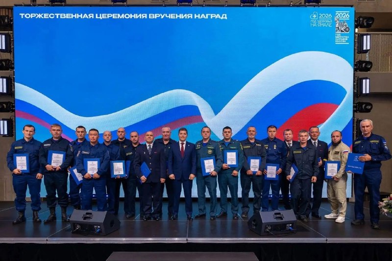 Фото поста канала  ЧП Ямал