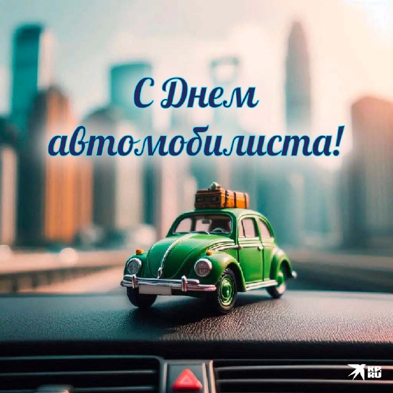 Фото поста канала  Бронницы Online