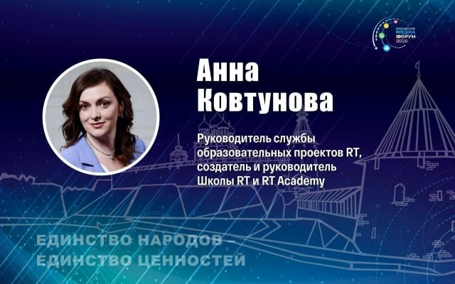Фото поста канала  Псковское Агентство Информации