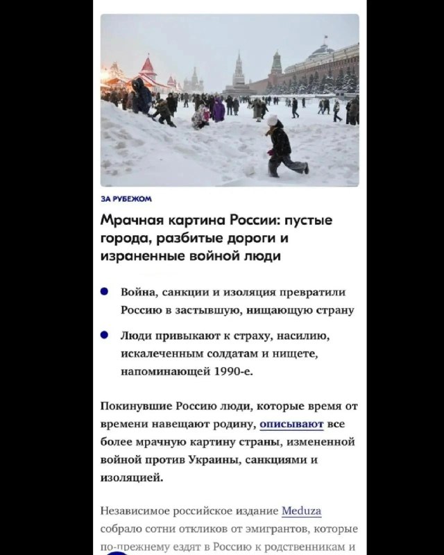 Фото поста канала Мир Михаила  Онуфриенко