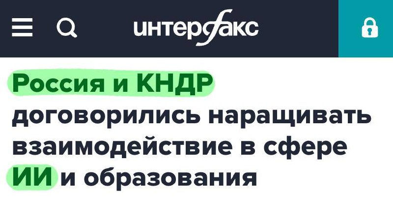 Фото поста канала Бладсикер 2.0