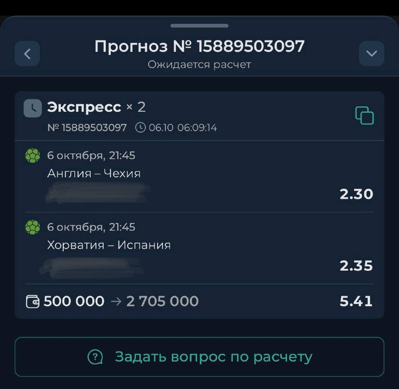 Фото поста канала ЧП Россия | Новости