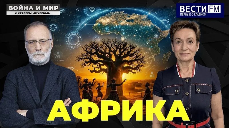 Фото поста канала  ВестиFM+