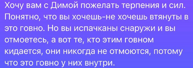 Фото поста канала СИТУАЦИЯ СЮР