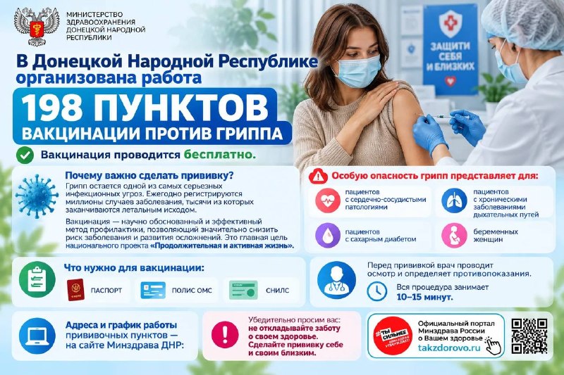 Фото поста канала  Донбасс Инфоград (Новости Сводки События) Россия (Павловка - Угледар)