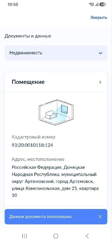 Фото поста канала  Донбасс Инфоград (Новости Сводки События) Россия (Павловка - Угледар)