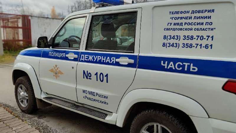 Фото поста канала  Ревдинский рабочий | Ревда