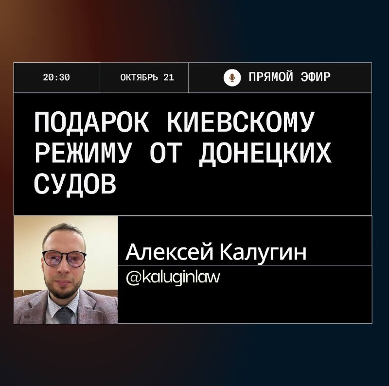 Фото поста канала  Прямое действие⚡Z
