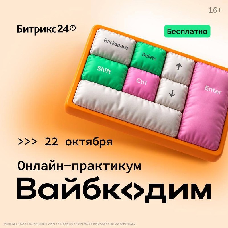 Фото поста канала кабачковая икра по акции