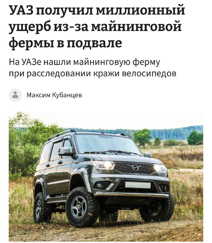 Фото поста канала Тачки и Точка
