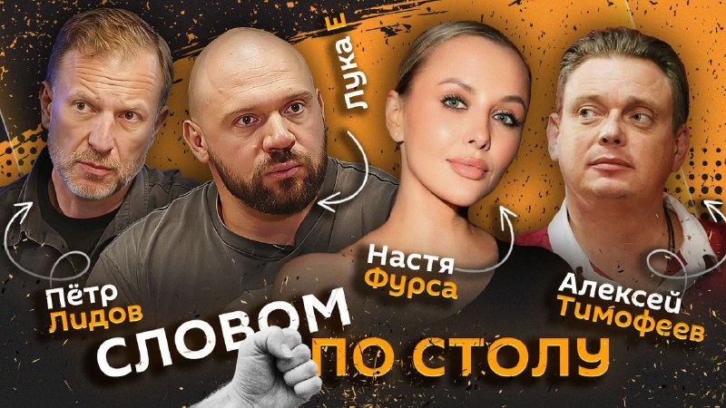 Фото поста канала  ИЗОЛЕНТА live