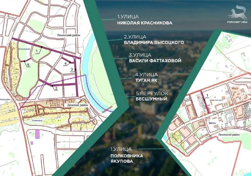 Фото поста канала  Мониторинг 02 Республика Башкортостан