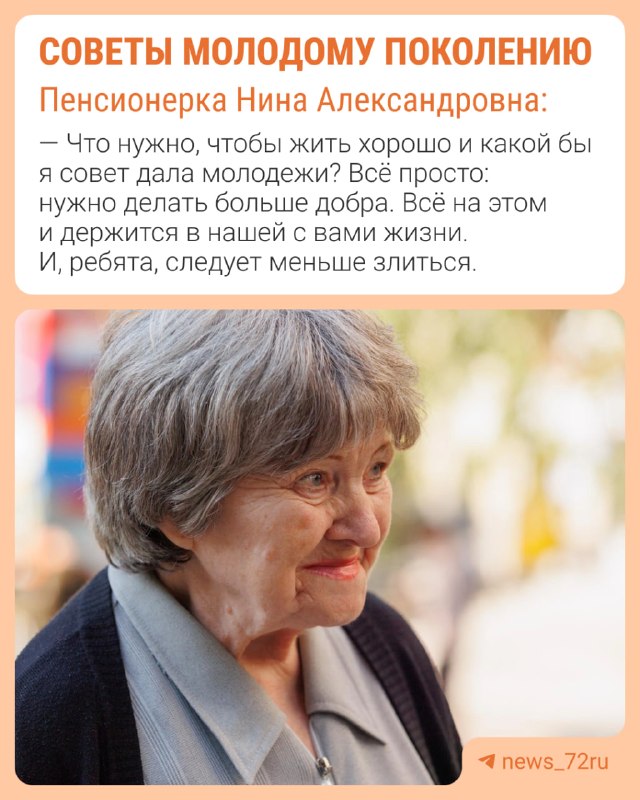 Фото поста канала  Новости Тюмени | 72.RU