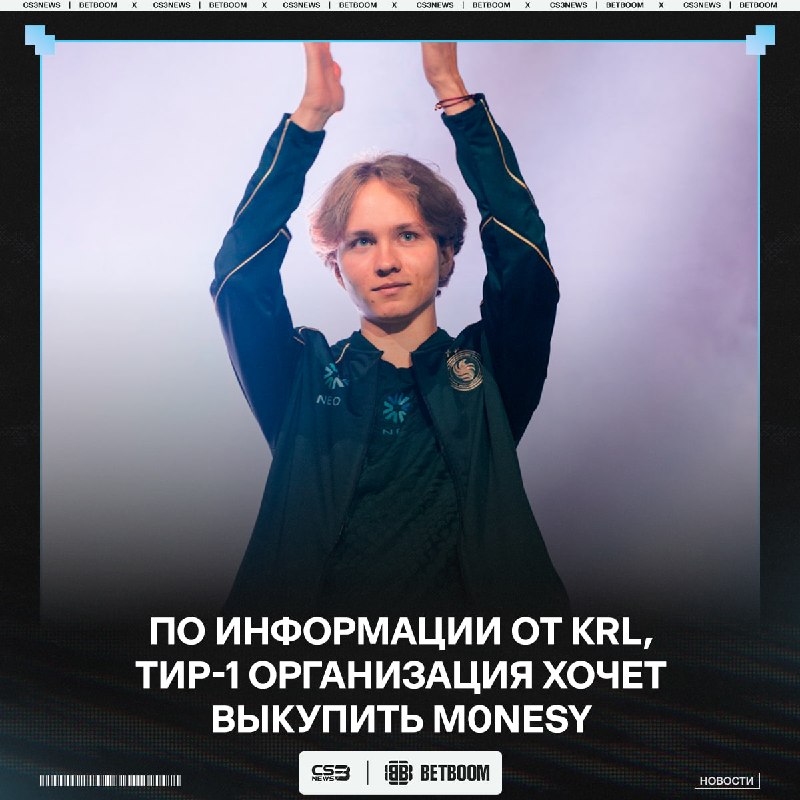 Фото поста канала CS3NEWS | Counter-Strike 2