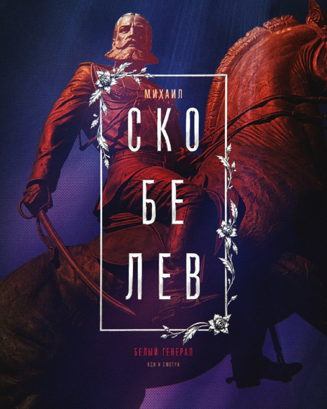 Фото поста канала  Иди и смотри