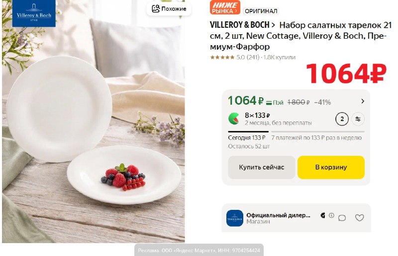 Фото поста канала AliExpress - Халявщики