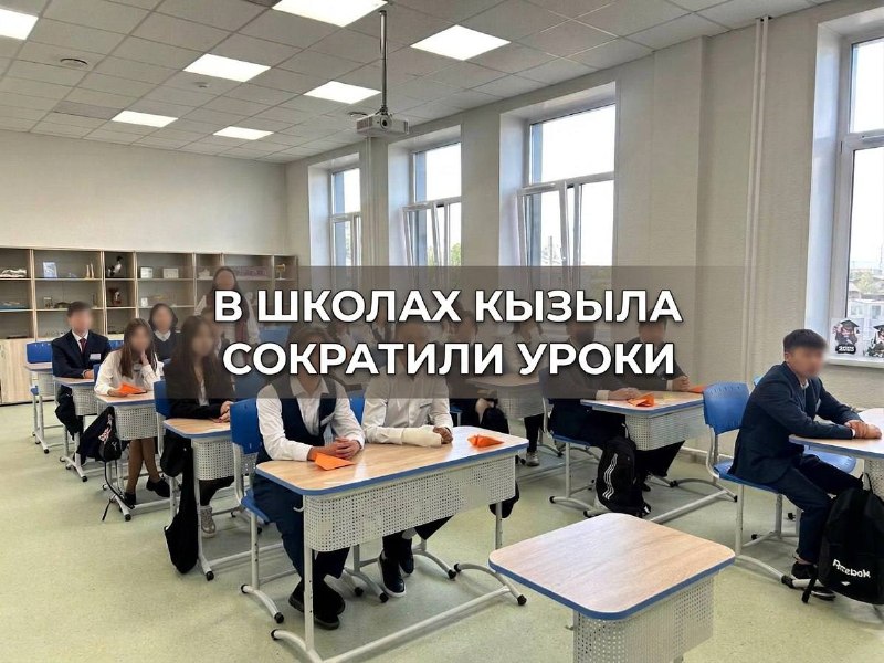 Фото поста канала  Подслушкa | ЧП ТЫВА